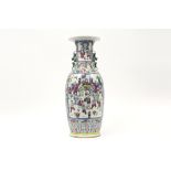 antique Chinese vase in porcelain with a polychrome decor with court scene with figures || Antieke