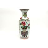 antique Chinese vase in porcelain with polychrome decor || Antieke Chinese vaas in porselein met een