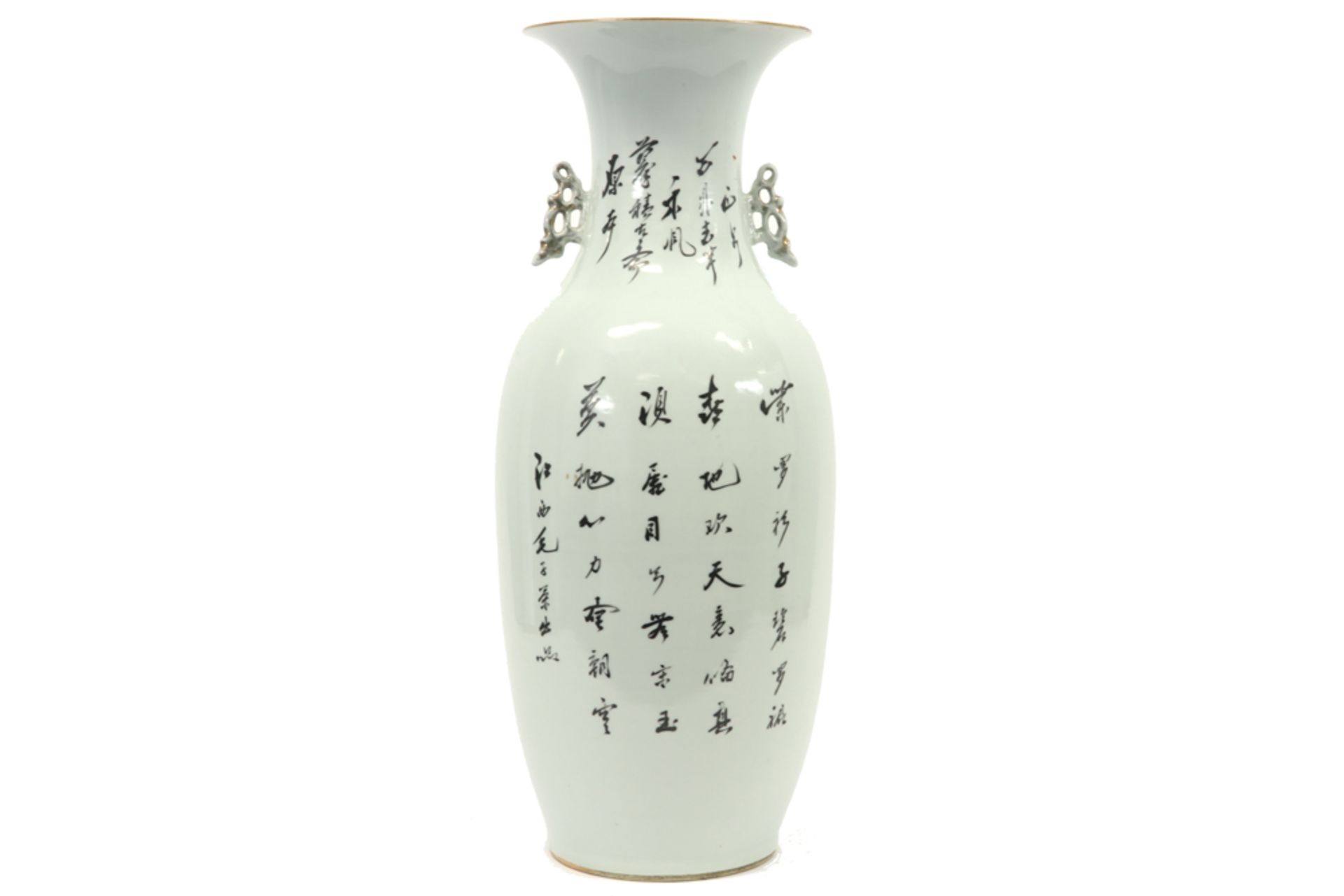 Chinese vase in porcelain with a polychrome decor with lady and children playing with a dog||Chinese - Bild 3 aus 5