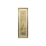 Chinese painting ||Chinese schildering : "Theeceremonie in landschap" - 101 x 20,5