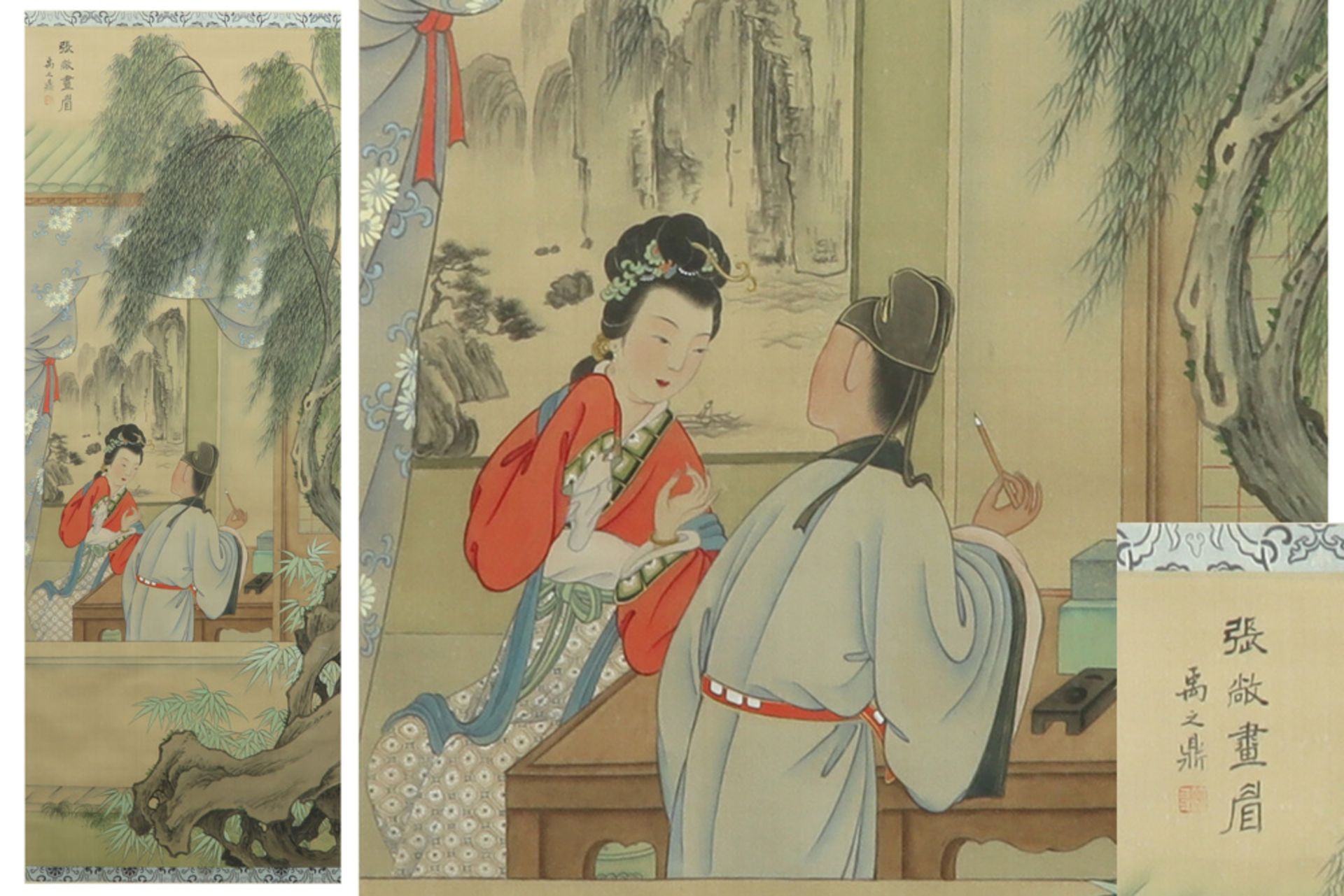 Chinese painting ||Chinese schildering : "De caligrafieles" - 100 x 36 - Bild 2 aus 2