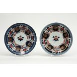 pair of 18th Cent. Japanese plates in porcelain with an Imari decor