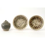 two 15th Cent. Siamese "Sawankhalok" bowls & a 15th Cent. Siamese "Sawankhalok" pot with its lid in