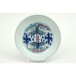 Chinese dish in marked porcelain with a polychrome decor with phoenixes
