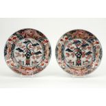pair of 17th/18th Cent. Japanese Arita dishes in porcelain