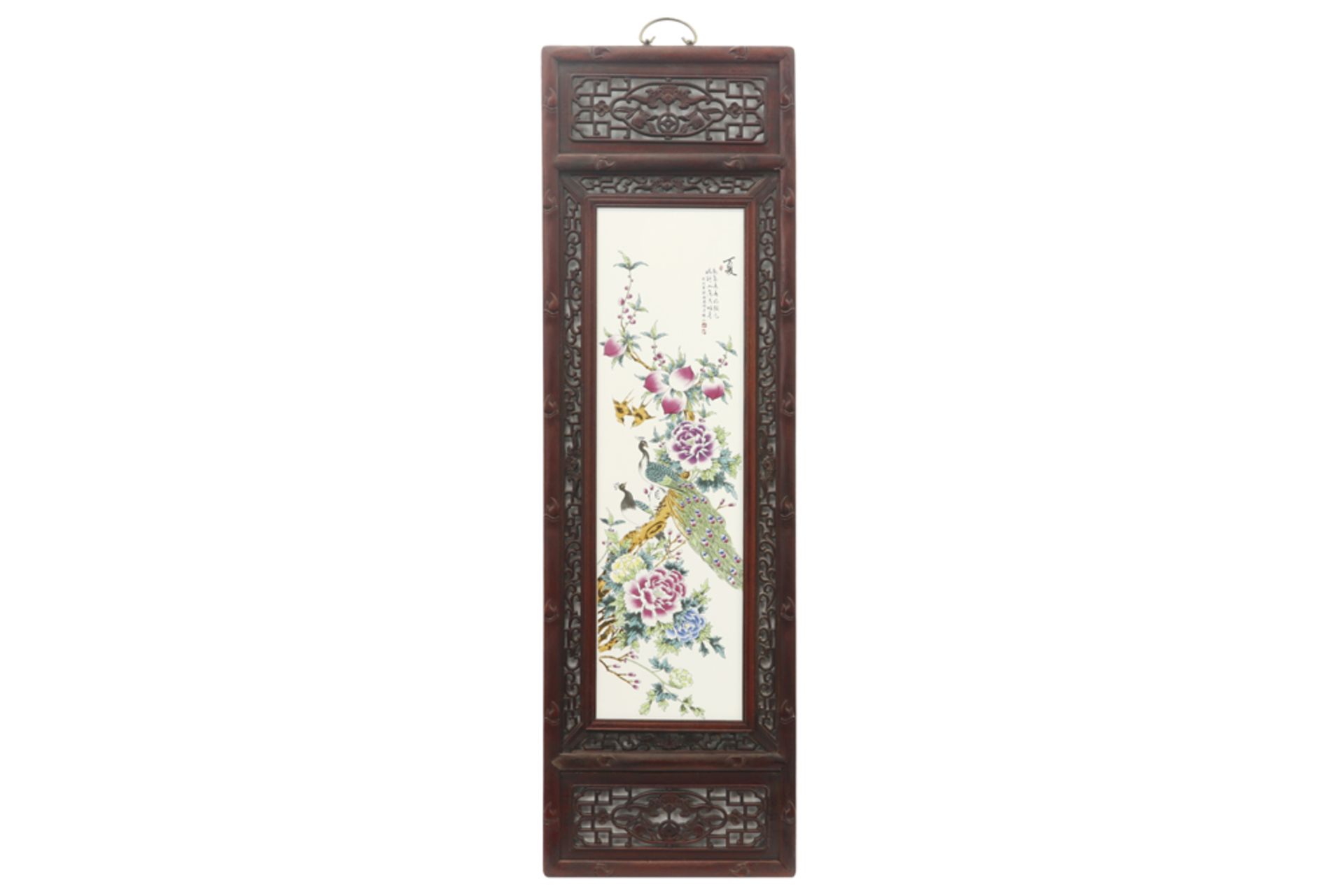 four framed Chinese painted porcelain panels - Bild 4 aus 6