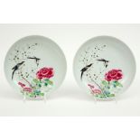 pair of Chinese dishes in marked porcelain with a 'Famille Rose' decor with birds and blossoms