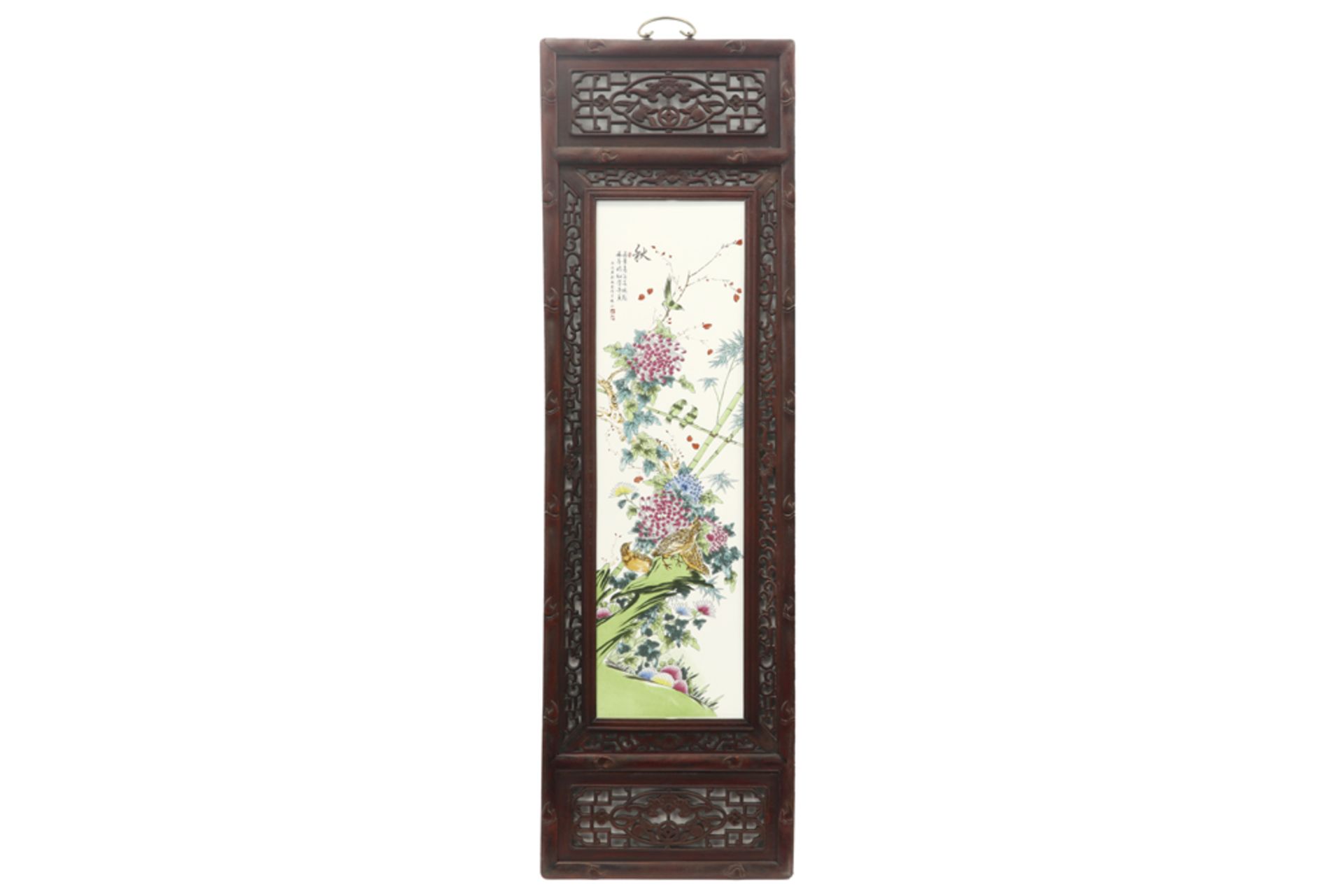 four framed Chinese painted porcelain panels - Bild 3 aus 6