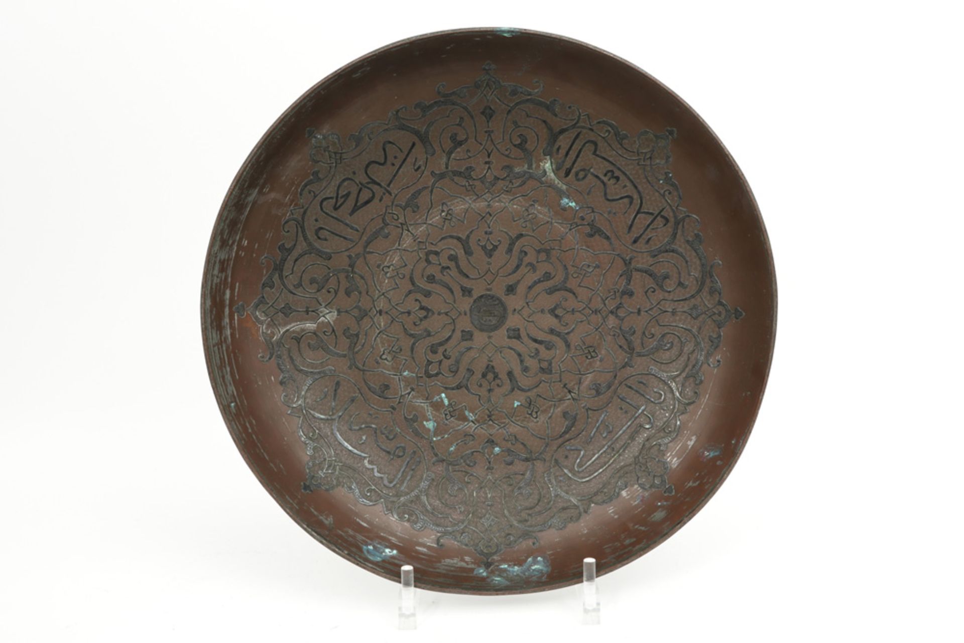Mid Orient brass dish with calligraphies