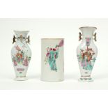 three pieces of Chinese porcelain with a polychrome decor : a pair of wall vases and a marked brush