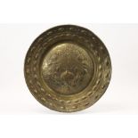 quite big, presumably 17th Cent. brass offering basin ||Grote, allicht zeventiende eeuwse, ronde