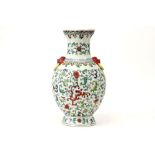 20th Cent. Chinese vase in marked porcelain with a polychrome decor ||20ste eeuwse Chinese vaas in