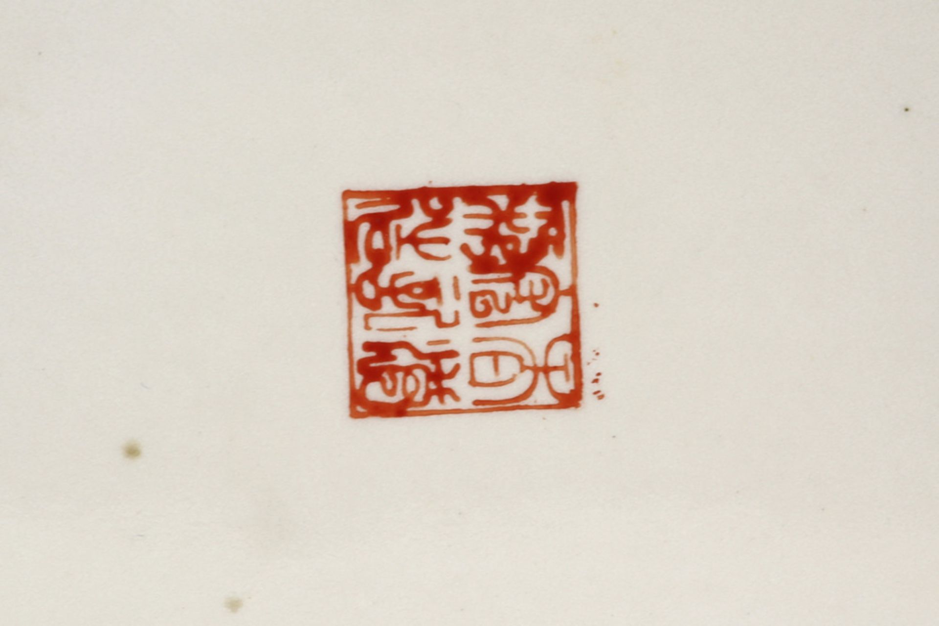 two Chinese vases in marked porcelain ||Twee Chinese vazen in gemerkt porselein met Cantonees - Image 6 of 7