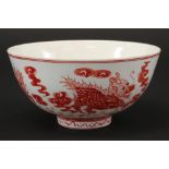 Chinese bowl in marked porcelain with a decor with fô dogs in sanguine colors ||Chinese bowl in