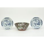 3 pieces of antique Chinese porcelain : two 18th Cent. blue-white plates and an antique Cantonese