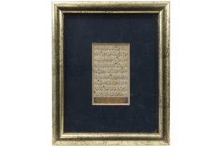 framed antique/old Persian scripture from the Koran || Ingekaderde antieke/oude Perzische