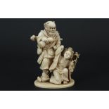 19th Cent. Japanese "Demon and Lady" sculpture in marked ivory - with EU CITES certification ||