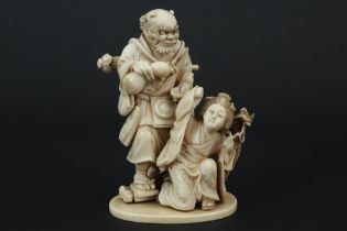 19th Cent. Japanese "Demon and Lady" sculpture in marked ivory - with EU CITES certification ||