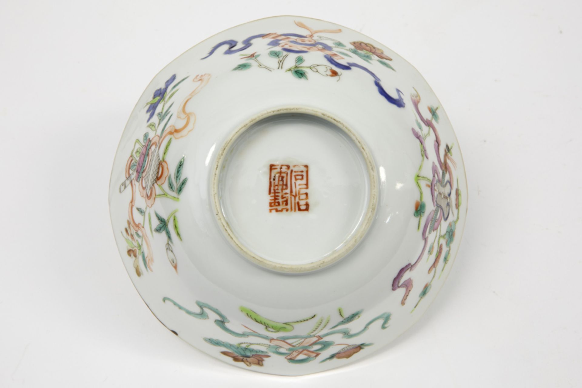 19th Cent. Chinese bowl in Hsien Feng (Xian Feng) marked porcelain with a polychrome decor || - Image 6 of 7