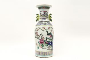 antique Chinese vase in porcelain with a 'Famille Rose' decor with stilllife || Antieke Chinese vaas