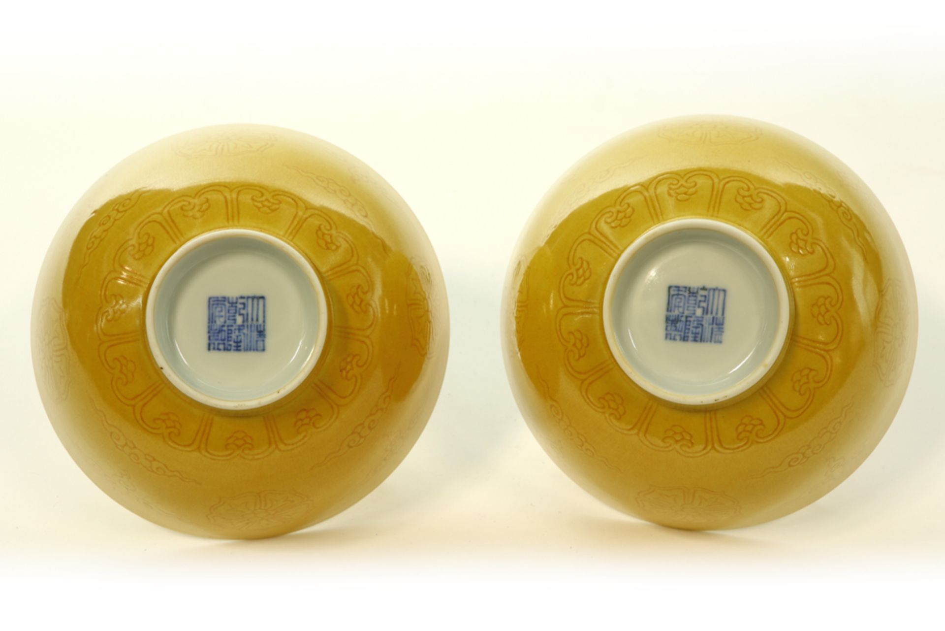 rare pair of 18th Cent. Chinese Qian Long period bowls in marked porcelain with imperial yellow - Image 3 of 5