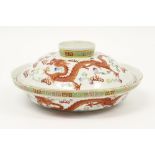 19th Cent. Chinese Quang Xu period lidded bowl in marked porcelain with a polychrome decor with
