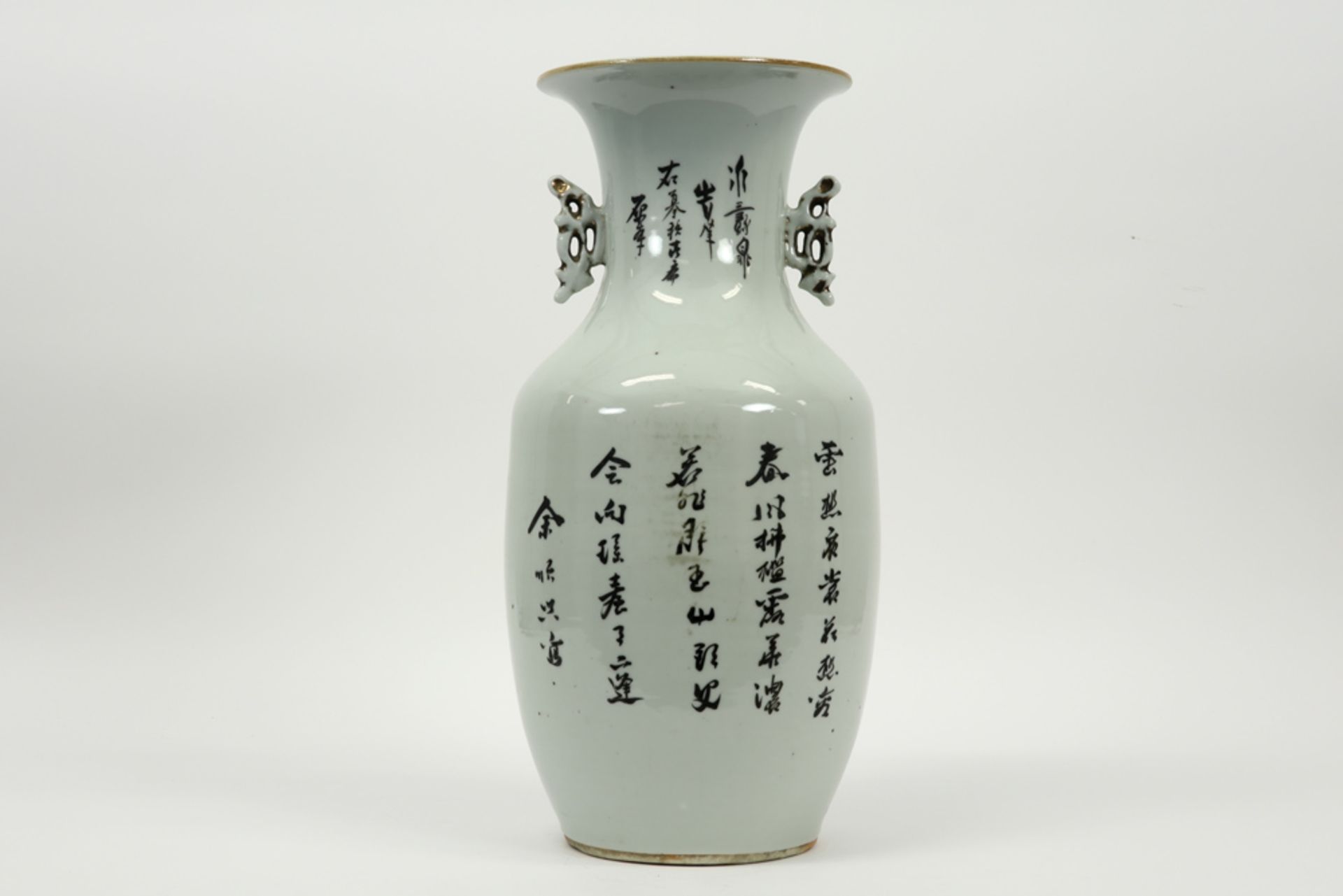Chinese Republic period vase in porcelain with a polychrome decor with women and children || Chinese - Image 3 of 5