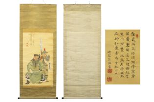 presumably 16th Cent. Chinese scroll painting with a landscape with two figures - with a wooden