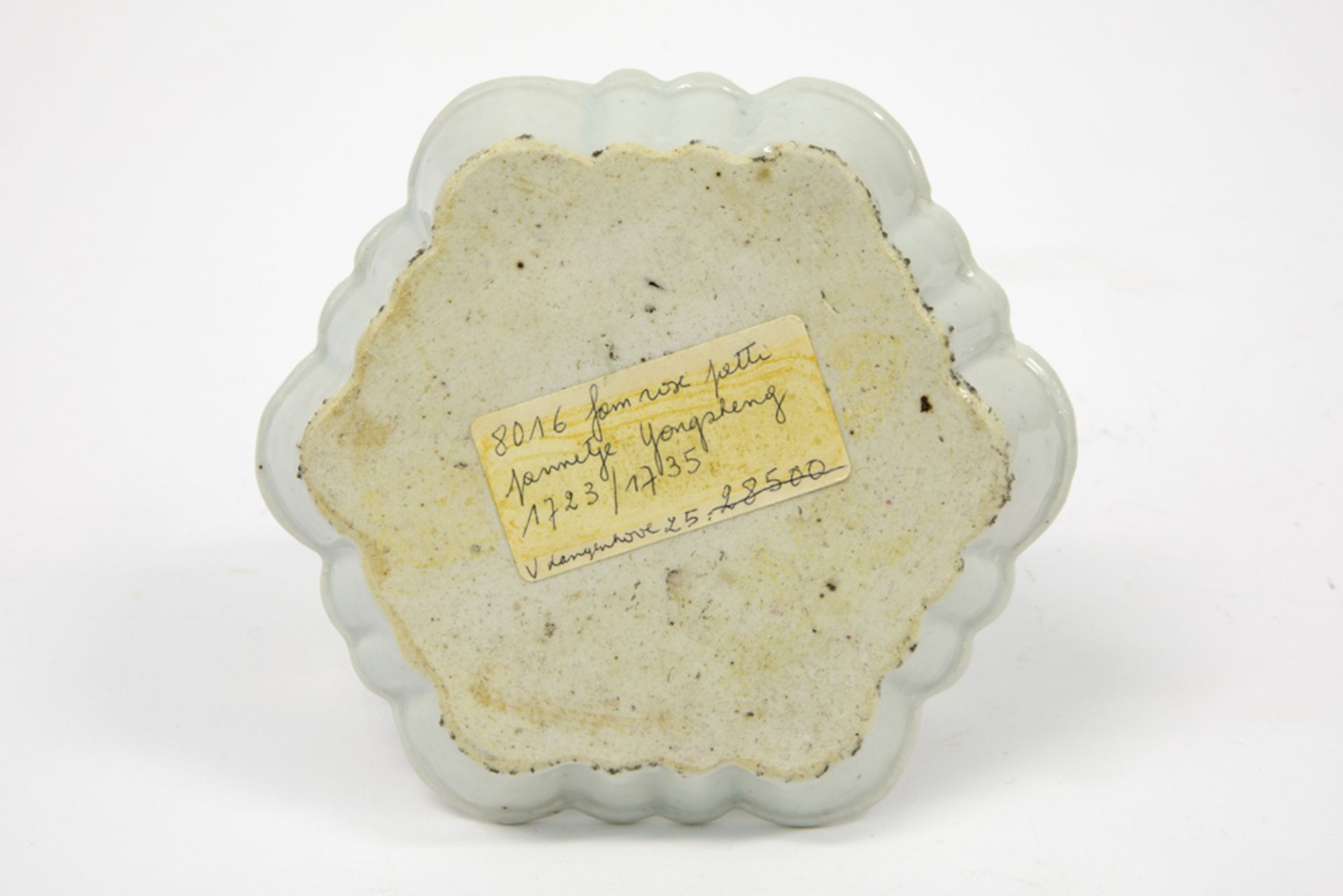 18th Cent. Chinese hexagonal "patti"in porcelain with a 'Famille Rose' decor || Achttiende eeuws - Image 3 of 3