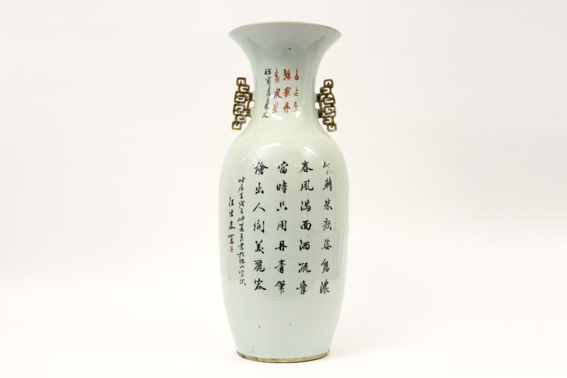 Chinese vase in porcelain with a polychrome decor with court ladies in a garden || Chinese vaas in - Image 2 of 4