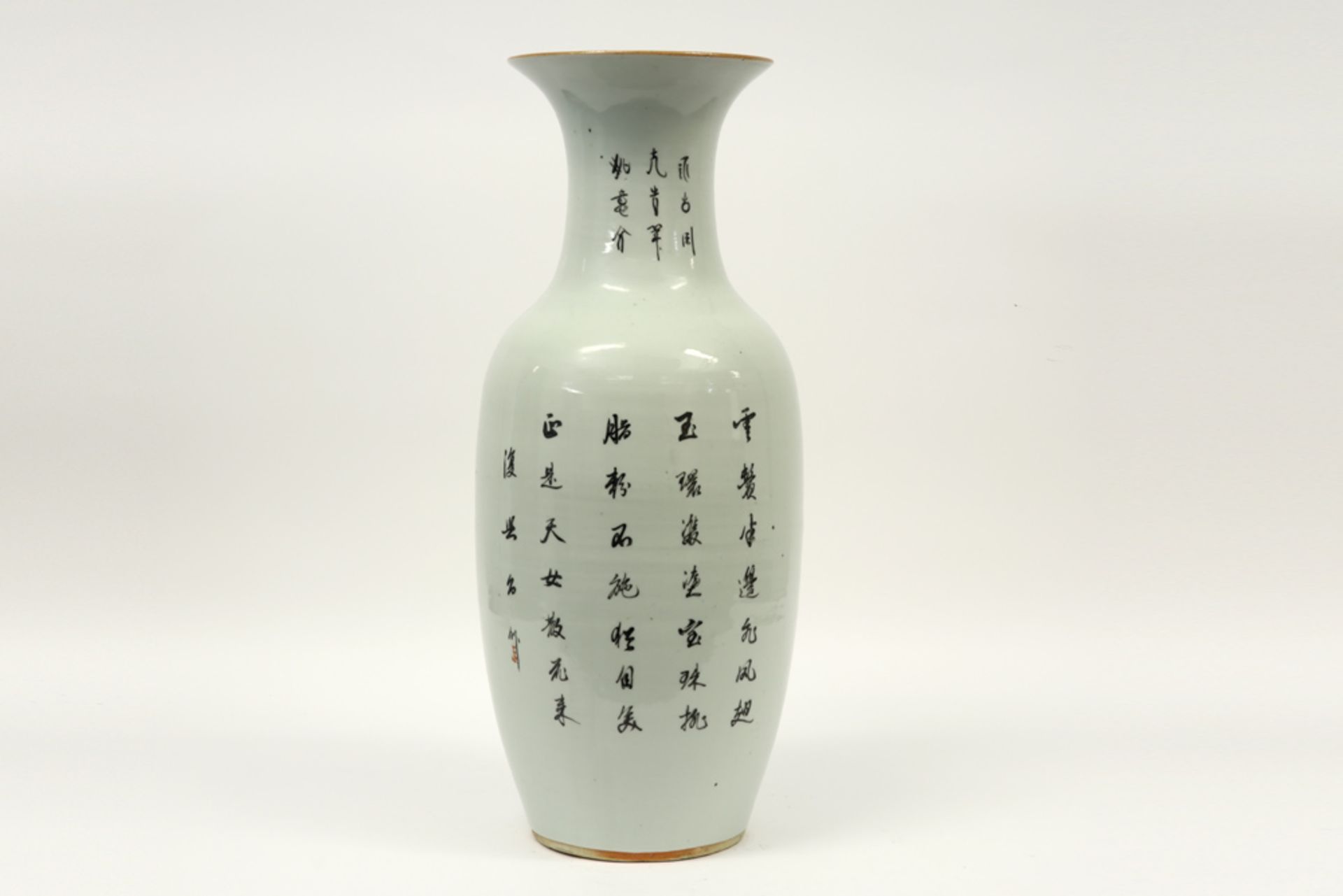 Chinese Republic period vase in porcelain with a polychrome decor with 'Elizas' || Chinese vaas - Image 2 of 4