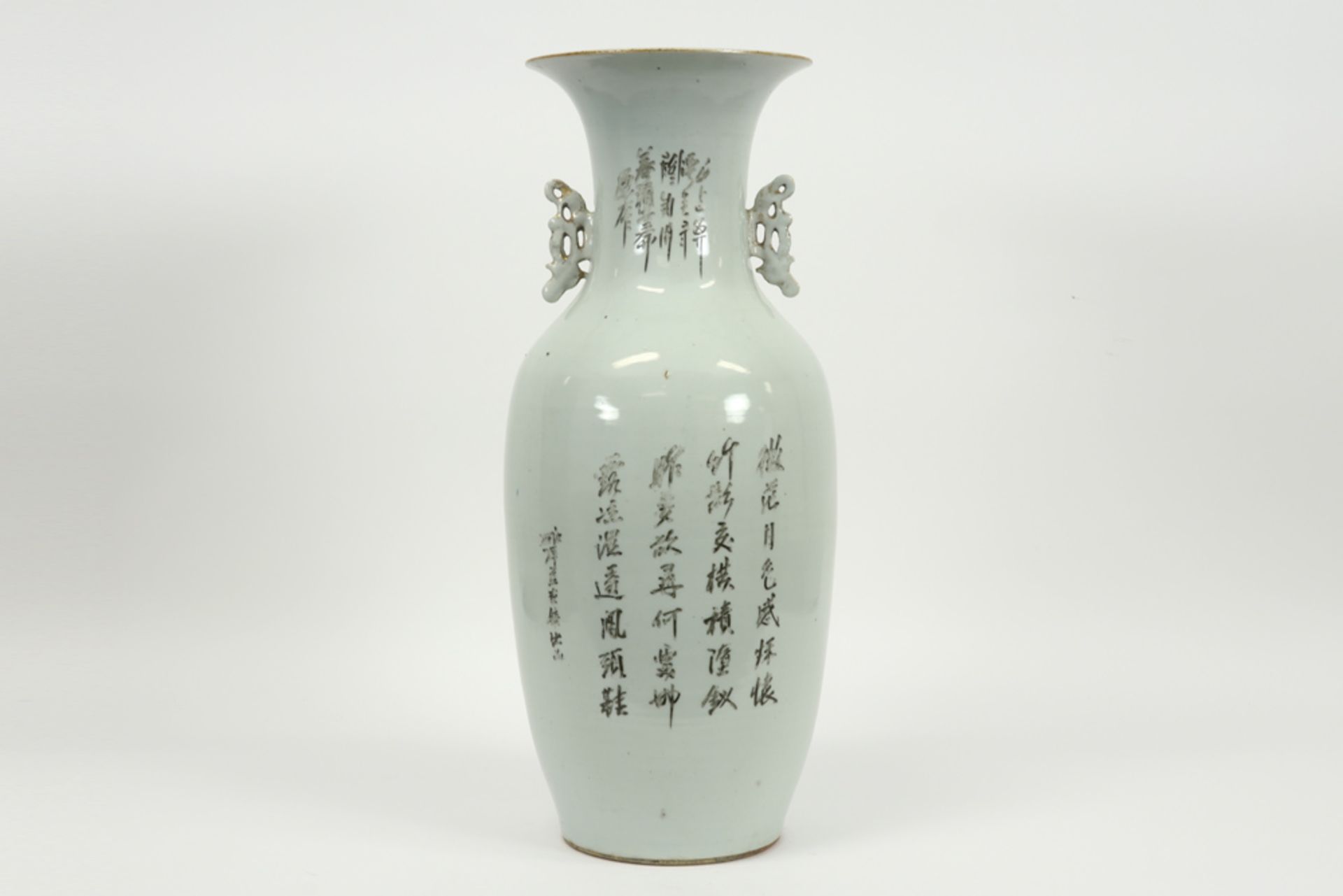 Chinese Republic period vase in porcelain with a polychrome decor with two ladies in a garden || - Image 3 of 5