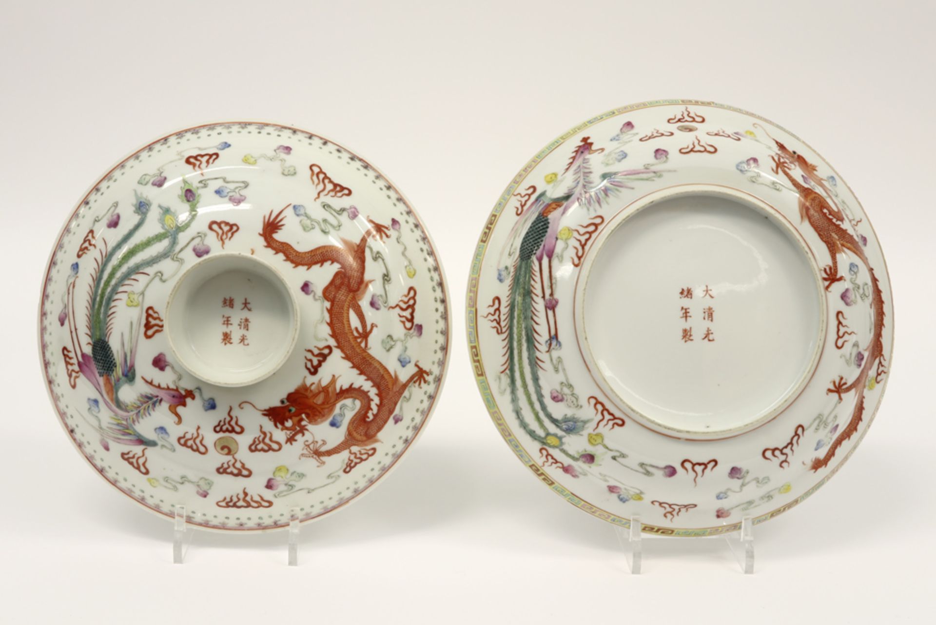 19th Cent. Chinese Quang Xu period lidded bowl in marked porcelain with a polychrome decor with - Bild 2 aus 4