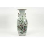 Chinese Republic period vase in porcelain with a polychrome decor with two ladies in a garden ||