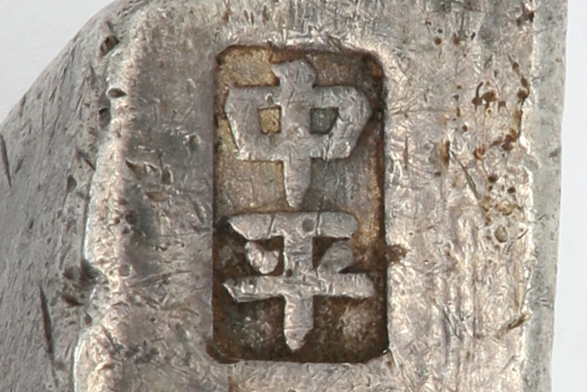 'antique' Chinese/Vietnamese bar of silver, marked with several stamps, which was used during the - Bild 4 aus 4