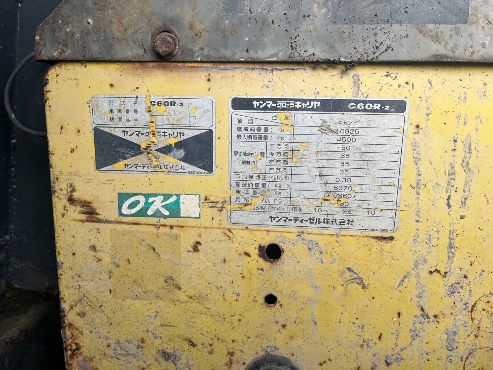 YANMAR C60R TRACKED LGP DUMPER - Image 12 of 21
