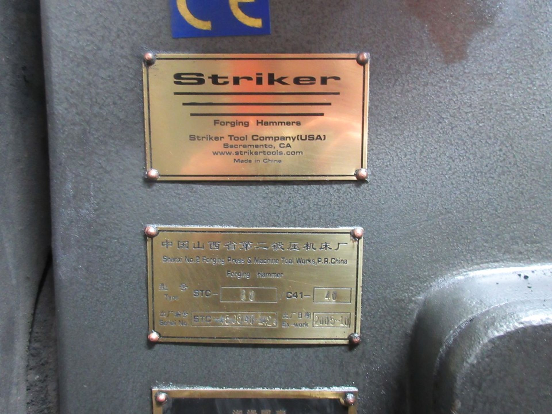 Striker 40kg mechanical pneumatic forging hammer, type STC-45/05/40-142 (2005) - Image 4 of 6