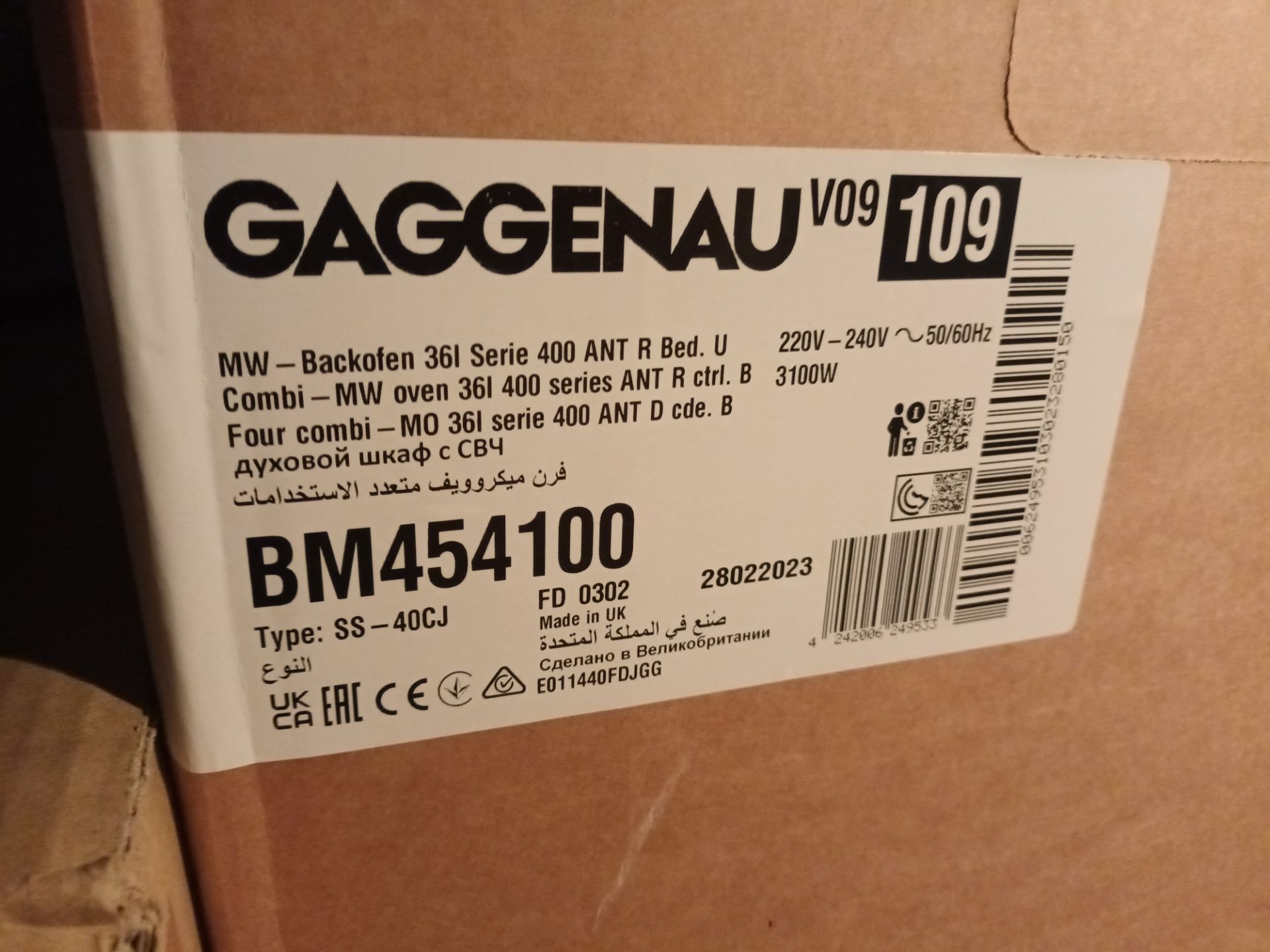 Gaggenau BM454100 Type SS-40CJ Combi-MW oven 36L 400 Series (boxed & sealed) (Located: Billericay) - Image 2 of 2