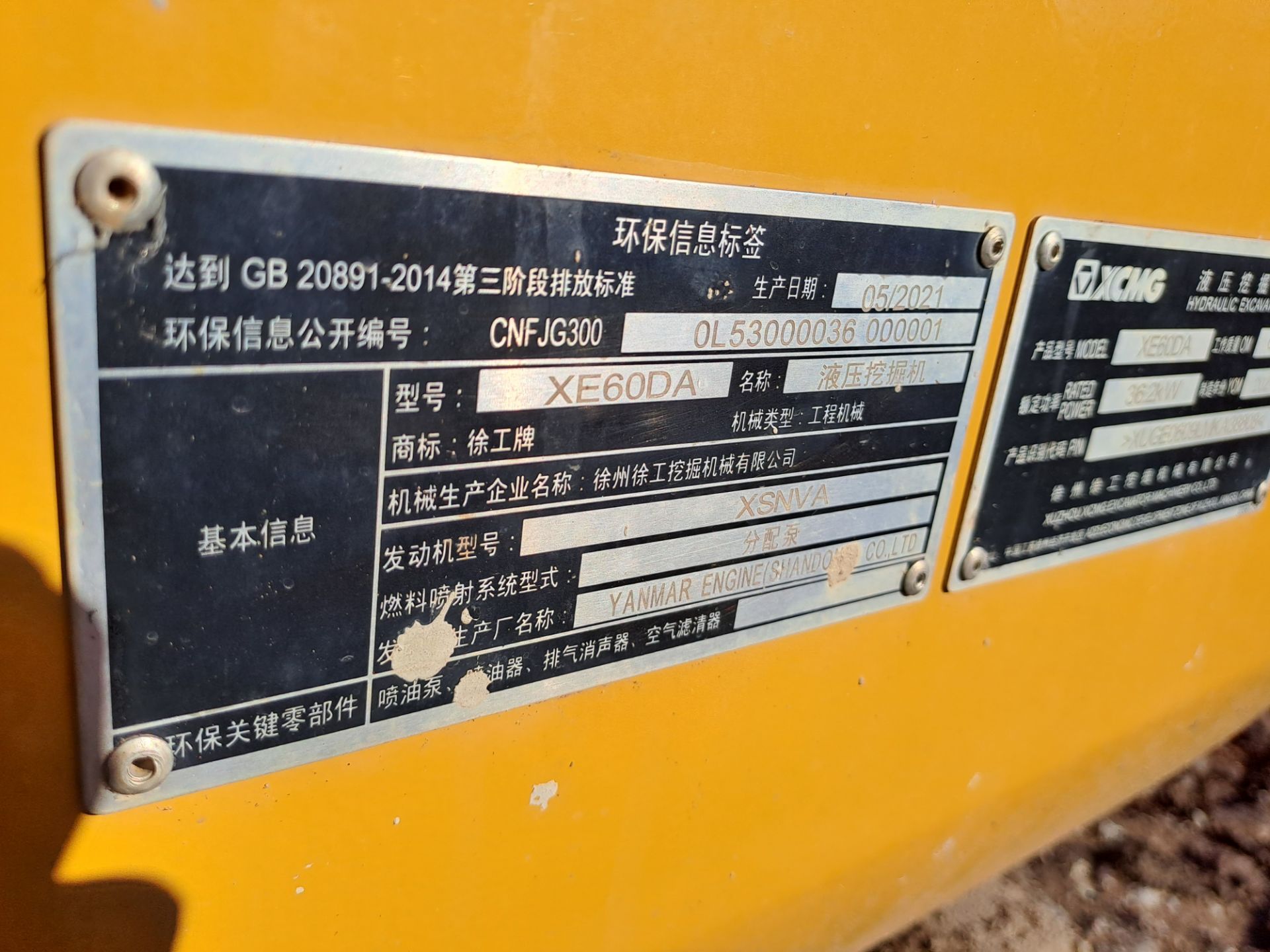 XCMG XE60DA midi excavator, serial no. SUGE0609LMKA38808, hours 850, with blade, air con, seat belt, - Image 15 of 18