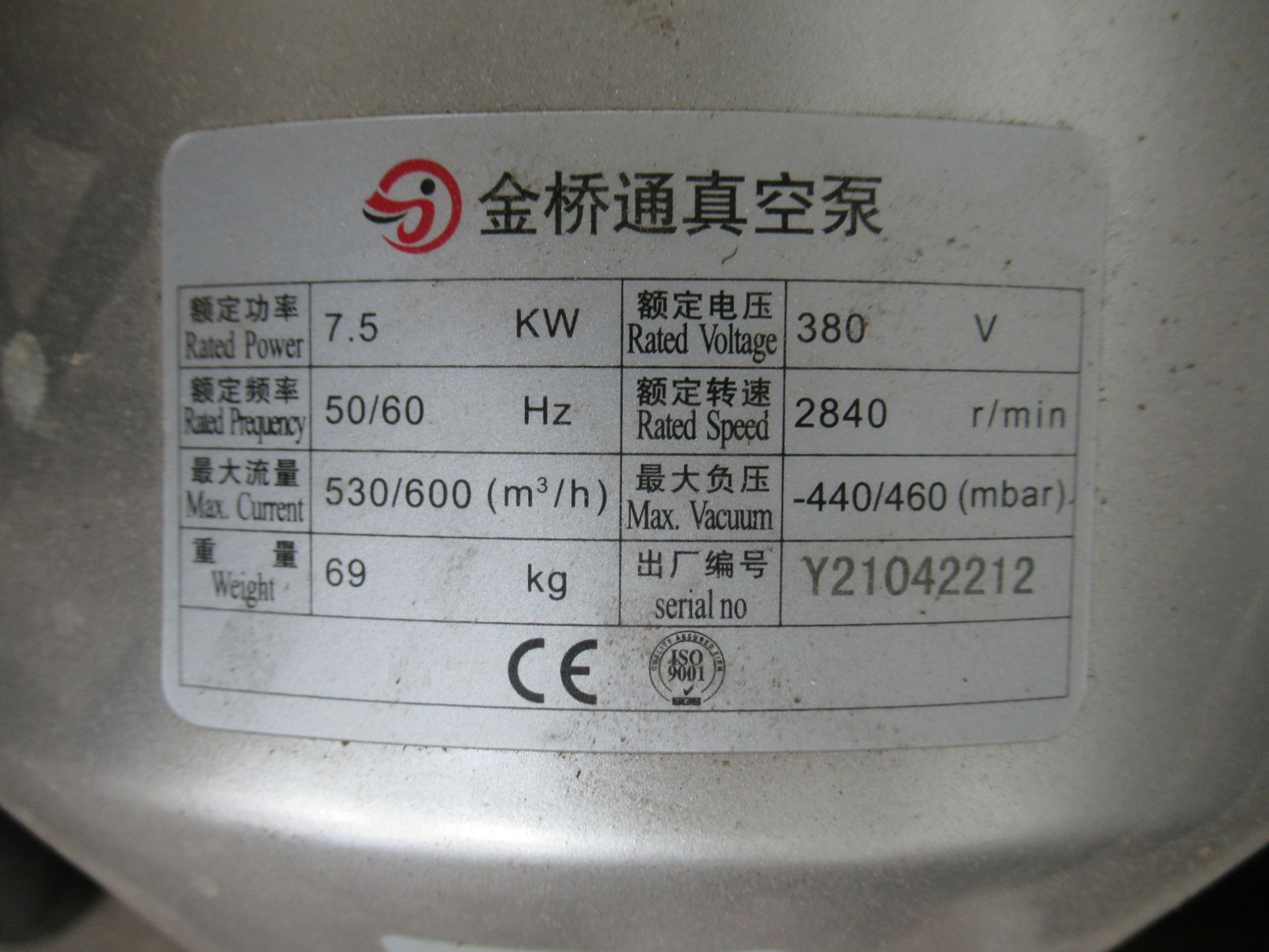 Vacuum Pump with Stainless Steel Muffler (boxed) - Image 3 of 3