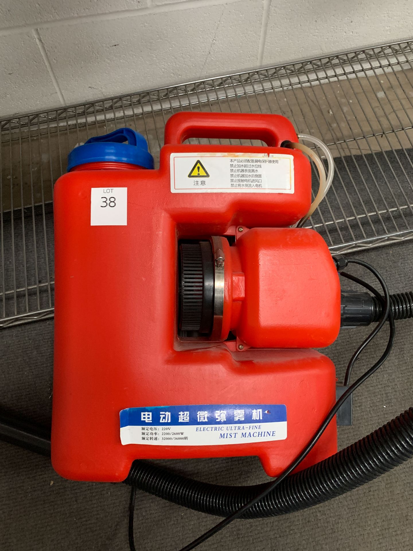 Electric Ultra Fine Mist Machine