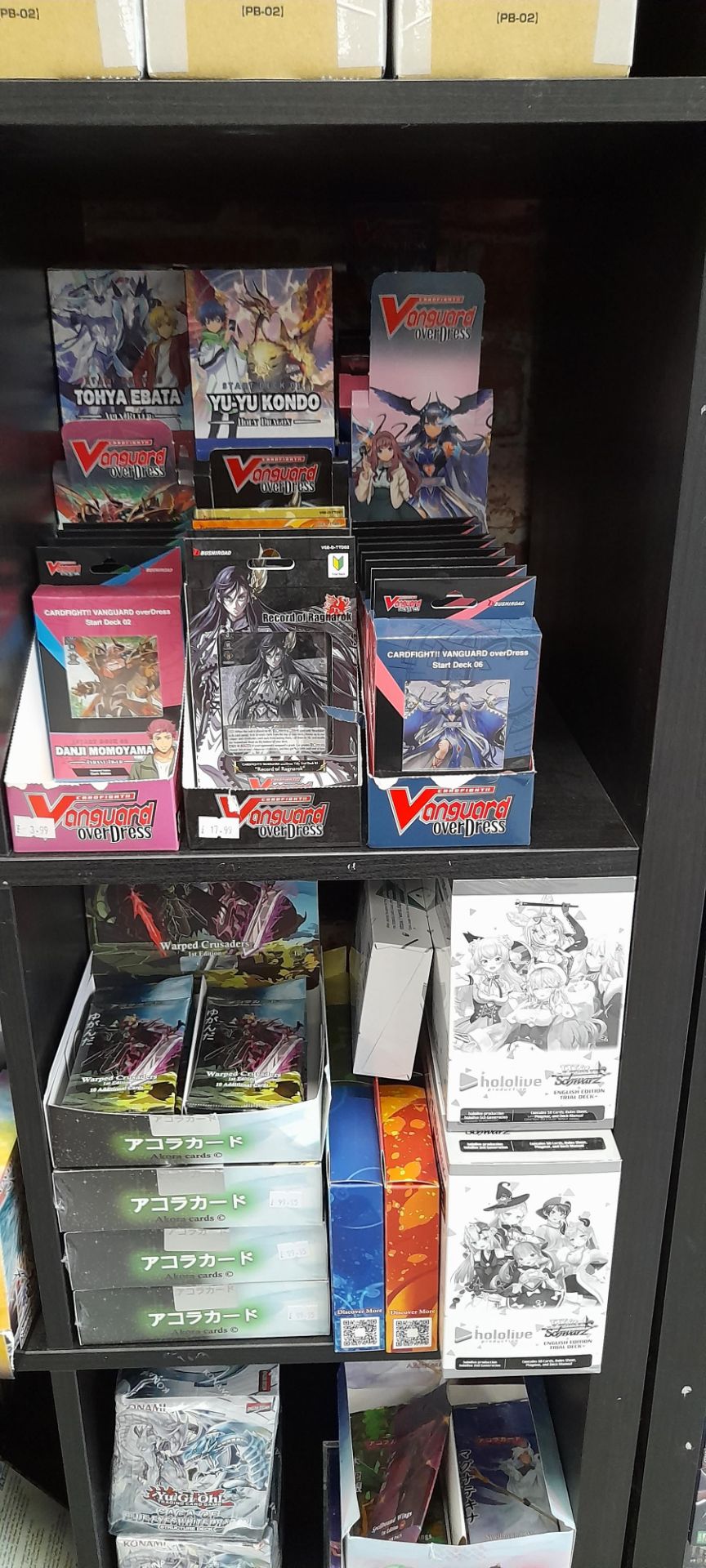 2 x black storage unit to include Yu-Gi-Oh card games & various Dragonball Z card games, Vanguard - Bild 9 aus 14