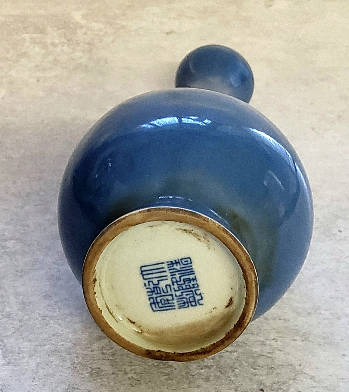 A Chinese double gourd bud vase, powder blue glaze with seal stamped mark to base. - Image 2 of 2