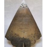 Local history - a silverplated presentation trowel, chased and engraved 'Presented to Mr Richard