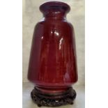 Oriental Ceramics - a large Chinese Republic Period flambé glazed vase, Jiangxi province, hand