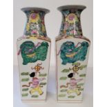 A pair of early 20th century Chinese porcelain Famille Rose vases of tapering square sectional form,