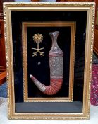 An Arab white metal jambiya, mounted in a display case, with Brunei symbol, 48cm x 32cm