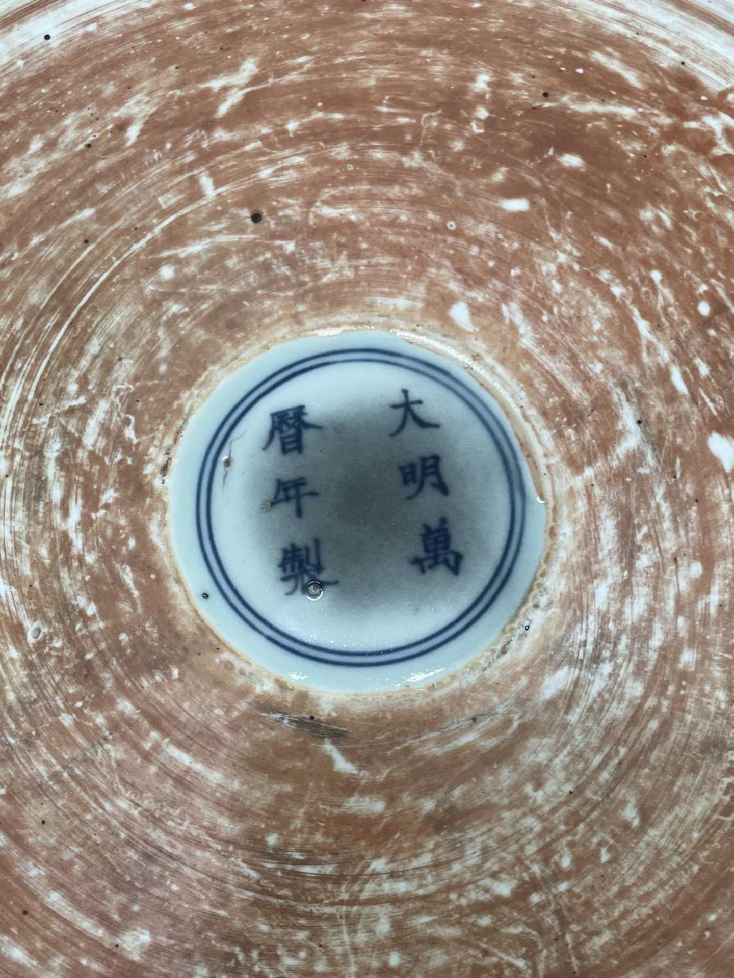 A CHINESE LARGE FAMILLE VERTE BASIN, POSSIBLY FOR THE JAPANESE MARKET - Bild 16 aus 17