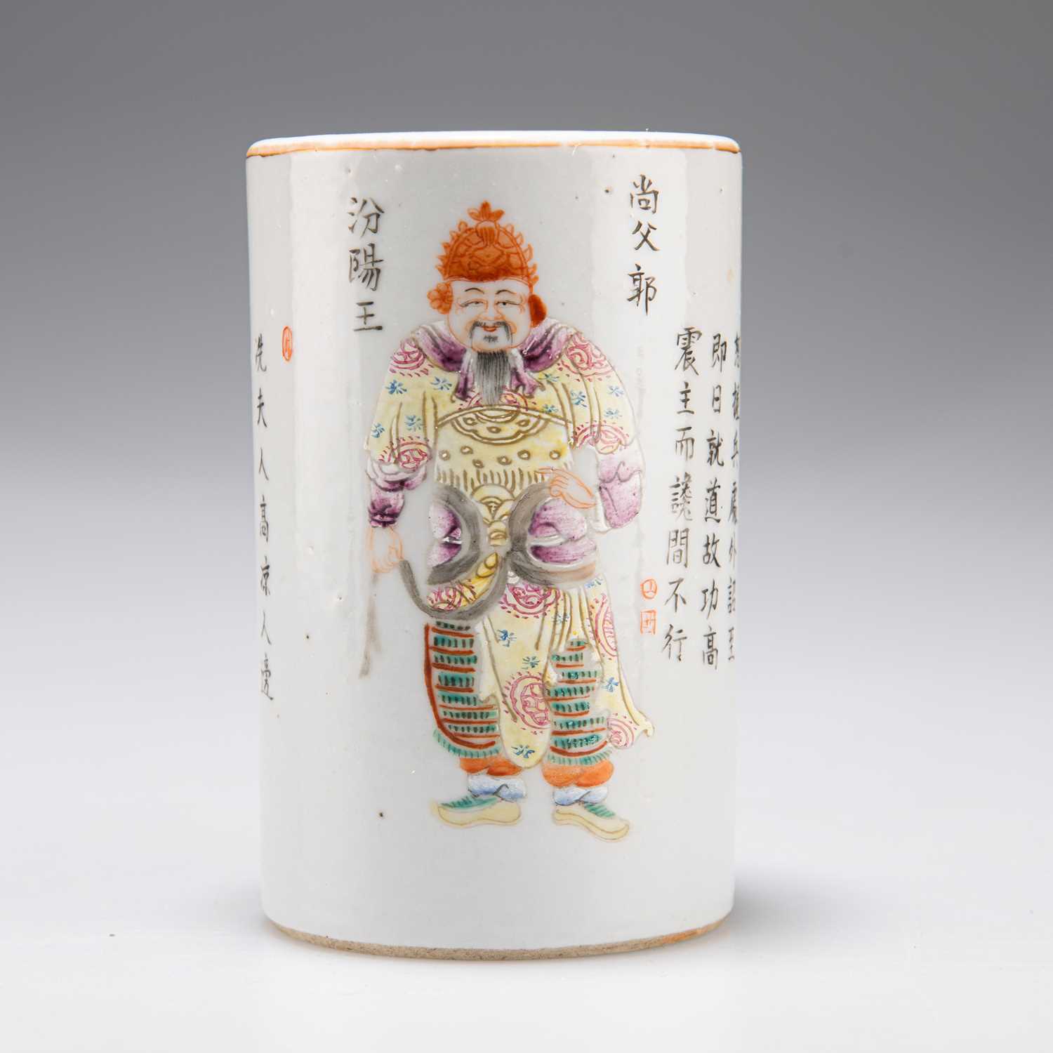 A CHINESE FAMILLE ROSE BRUSH POT, 19TH CENTURY