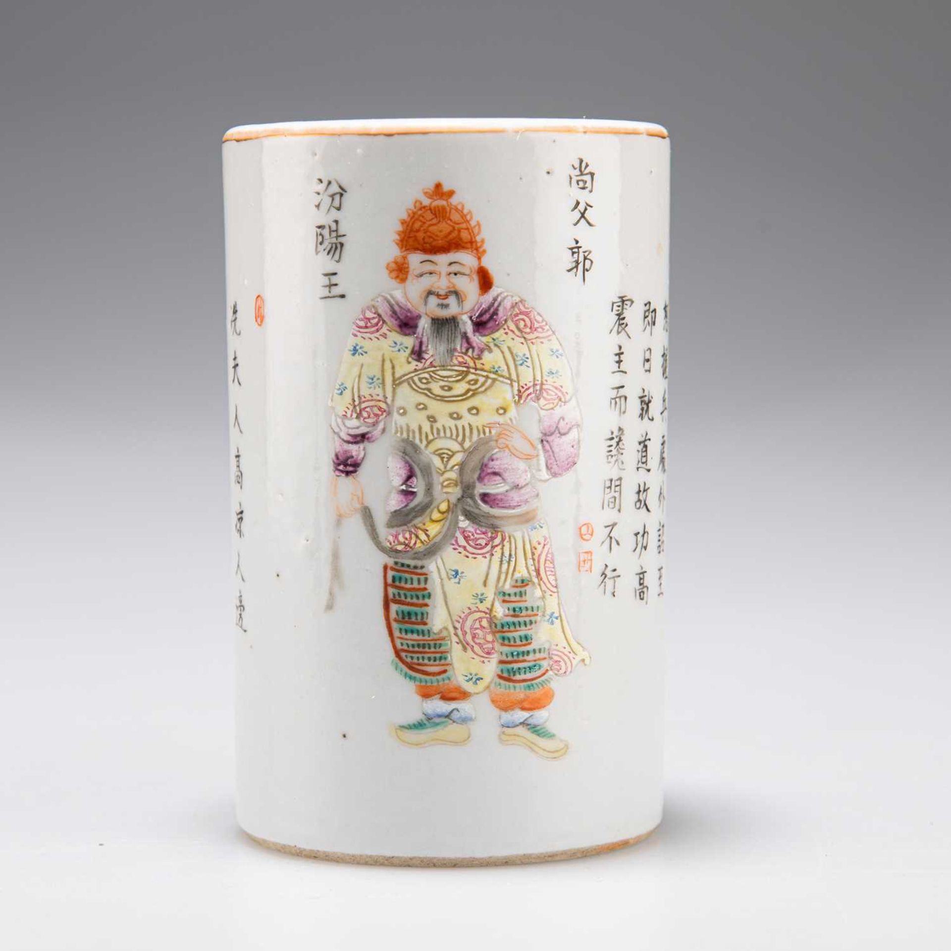 A CHINESE FAMILLE ROSE BRUSH POT, 19TH CENTURY